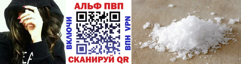 Купить закладки  Назарово  A PVP мука 
