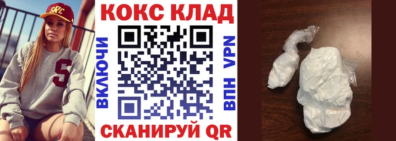 Cocaine 97%  Купить  Назарово 