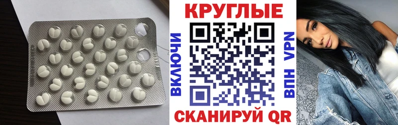 Купить закладки  Назарово  ЭКСТАЗИ Cube 
