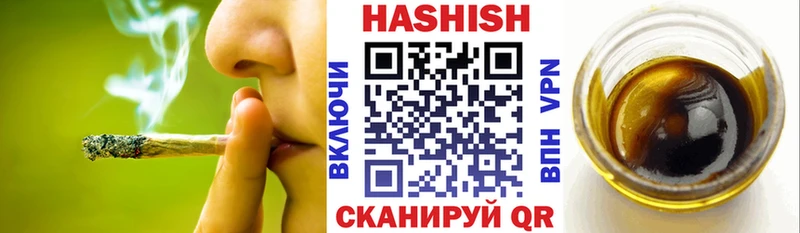 Купить закладки Назарово ГАШИШ Ice-O-Lator