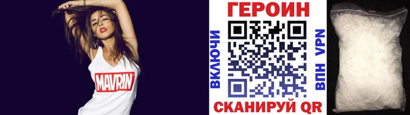 Героин белый  Купить закладки  Назарово 