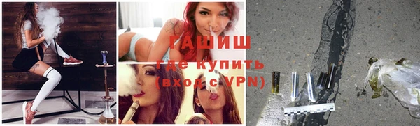мефедрон мука Горно-Алтайск
