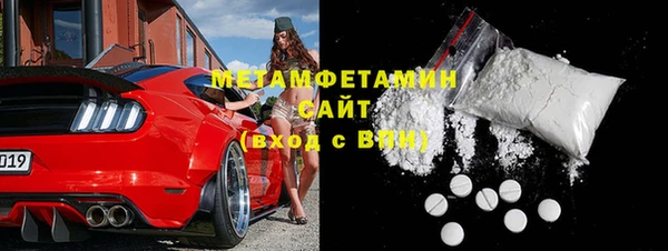 мяу мяу кристалл Гусь-Хрустальный