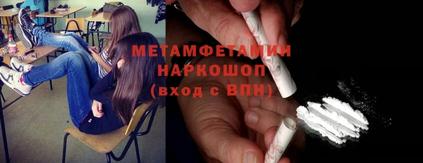 соль ск Горняк
