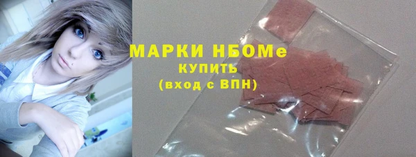 мяу мяу кристалл Гусь-Хрустальный