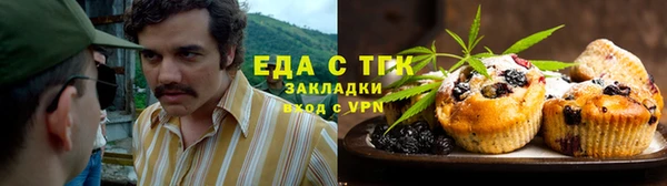 мяу мяу кристалл Гусь-Хрустальный