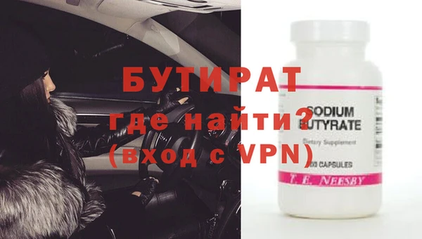 мефедрон мука Горно-Алтайск