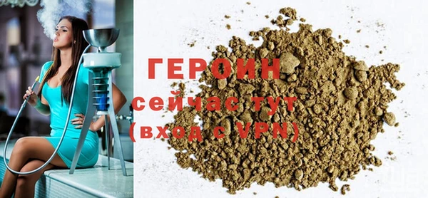 jwh Гусиноозёрск