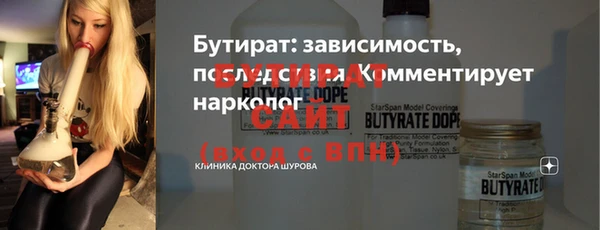 соль ск Горняк