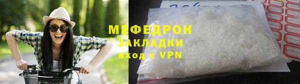 соль ск Горняк