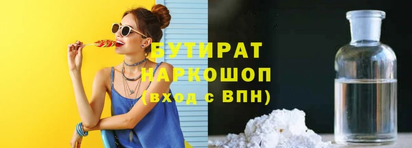 соль ск Горняк