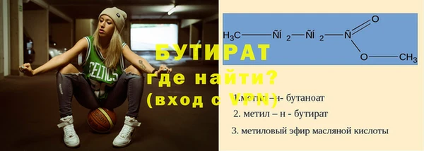мяу мяу кристалл Гусь-Хрустальный