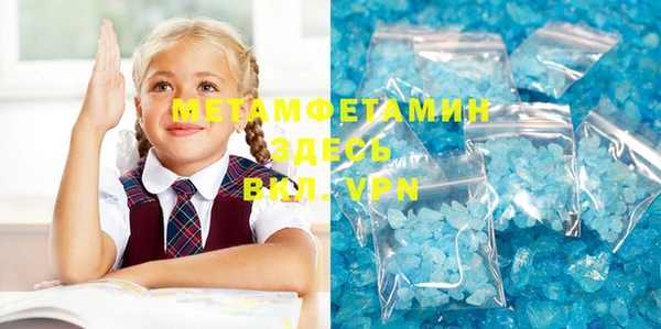 прущий лед Гусев