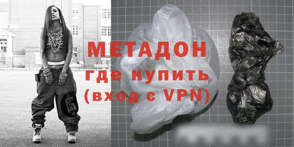 соль ск Горняк