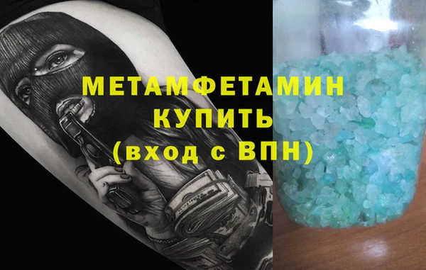 мефедрон мука Горно-Алтайск