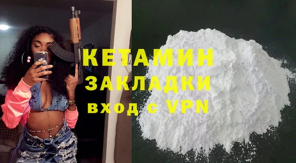 соль ск Горняк