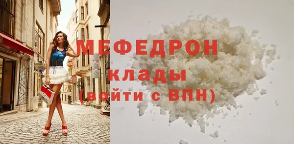 мефедрон мука Горно-Алтайск