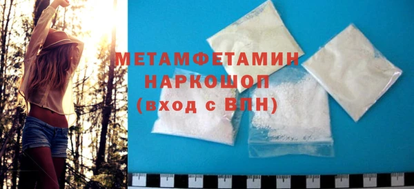 кокаин колумбия Горнозаводск