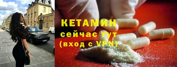 соль ск Горняк