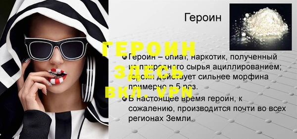 прущий лед Гусев