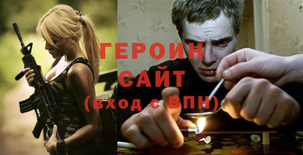 jwh Гусиноозёрск