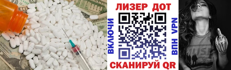 ЛСД экстази ecstasy Купить Назарово