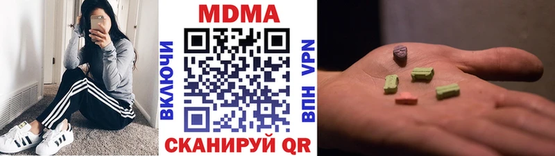 МДМА кристаллы Купить Назарово