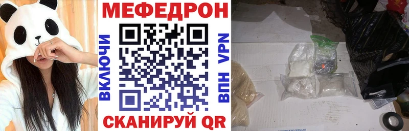 Мефедрон мука Назарово
