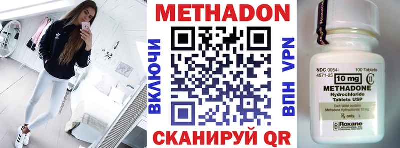 Метадон VHQ  Купить  Назарово 
