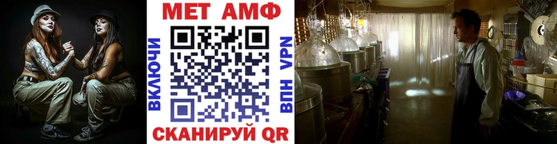 Первитин Декстрометамфетамин 99.9%  Купить закладки  Назарово 