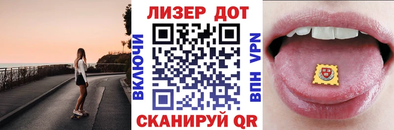 Купить закладки  Назарово  Наркотические марки 1500мкг 