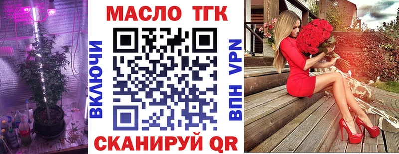 Купить где  Назарово  ТГК Wax 