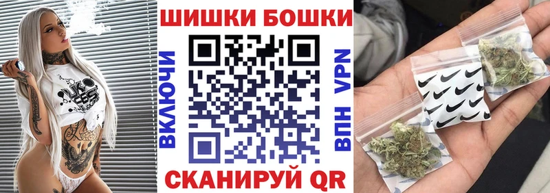 Конопля семена Купить закладки Назарово